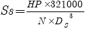 Formula for [Ss] = {[HP] * 321000} / {[N] * [D_S]^3}